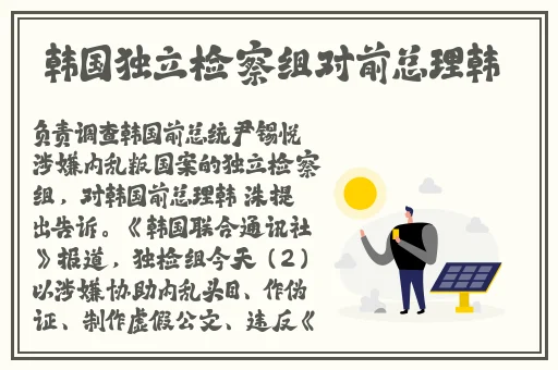 啊 日出水了 用力H机器图片